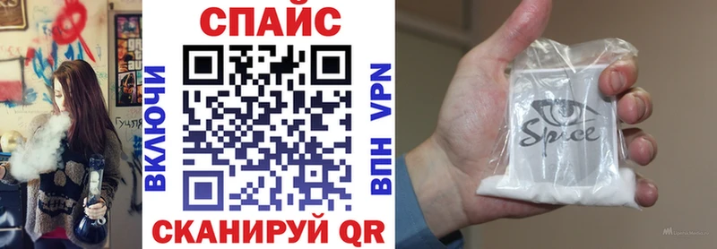 Бутират 99%  купить наркотик  Когалым 
