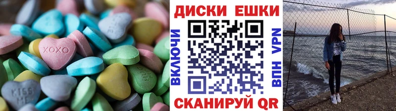 сколько стоит МЕГА ТОР Ecstasy 300 mg Когалым