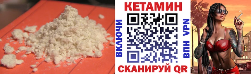 сайты даркнета формула  Когалым  Кетамин ketamine 