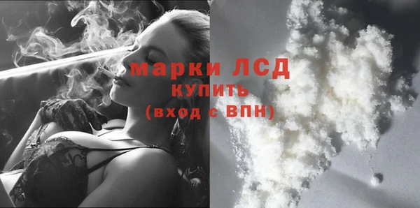 COCAINE Пролетарск
