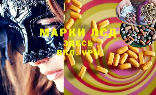 кокаин Алзамай