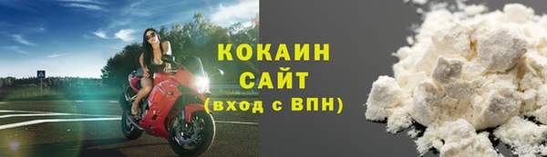 кокаин Алзамай