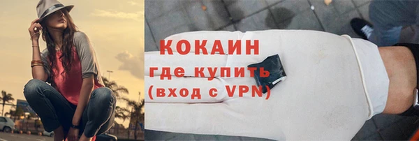 кокаин Алзамай