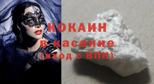кокаин Алзамай