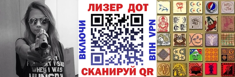 Марки NBOMe 1,8мг где купить Когалым