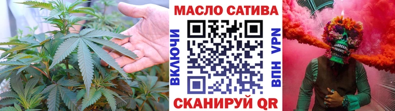 ТГК THC oil  Когалым 